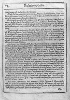 libroantico/TO0E003345/0093