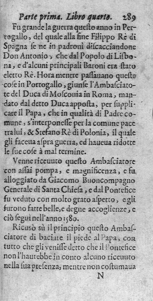 [Vita di Sisto 5. pontefice romano. Scritta dal signor Geltio Rogeri, all'instanza di Gregorio Leti, parte prima [-seconda]] 1