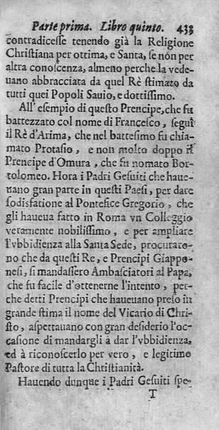 [Vita di Sisto 5. pontefice romano. Scritta dal signor Geltio Rogeri, all'instanza di Gregorio Leti, parte prima [-seconda]] 1