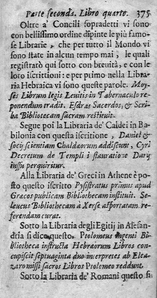 [Vita di Sisto 5. pontefice romano. Scritta dal signor Geltio Rogeri, all'instanza di Gregorio Leti, parte prima [-seconda]] 2