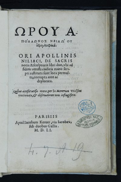 Horou Apollonos Neiloou hieroglyphika. Ori Apollinis Niliaci, De sacris notis & sculpturis libri duo, vbi ad fidem vetusti codicis manu scripti restituta sunt loca permulta, corrupta ante ac deplorata. Quibus accessit uersio recens, per Io. Mercerum Vticensem concinnata, & obseruationes non infrugiferae