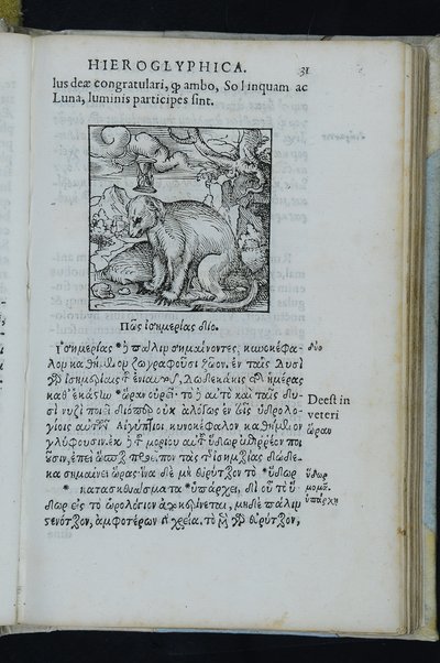 Horou Apollonos Neiloou hieroglyphika. Ori Apollinis Niliaci, De sacris notis & sculpturis libri duo, vbi ad fidem vetusti codicis manu scripti restituta sunt loca permulta, corrupta ante ac deplorata. Quibus accessit uersio recens, per Io. Mercerum Vticensem concinnata, & obseruationes non infrugiferae