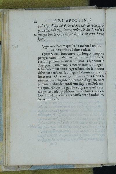 Horou Apollonos Neiloou hieroglyphika. Ori Apollinis Niliaci, De sacris notis & sculpturis libri duo, vbi ad fidem vetusti codicis manu scripti restituta sunt loca permulta, corrupta ante ac deplorata. Quibus accessit uersio recens, per Io. Mercerum Vticensem concinnata, & obseruationes non infrugiferae