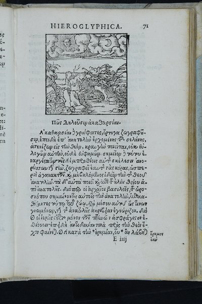 Horou Apollonos Neiloou hieroglyphika. Ori Apollinis Niliaci, De sacris notis & sculpturis libri duo, vbi ad fidem vetusti codicis manu scripti restituta sunt loca permulta, corrupta ante ac deplorata. Quibus accessit uersio recens, per Io. Mercerum Vticensem concinnata, & obseruationes non infrugiferae