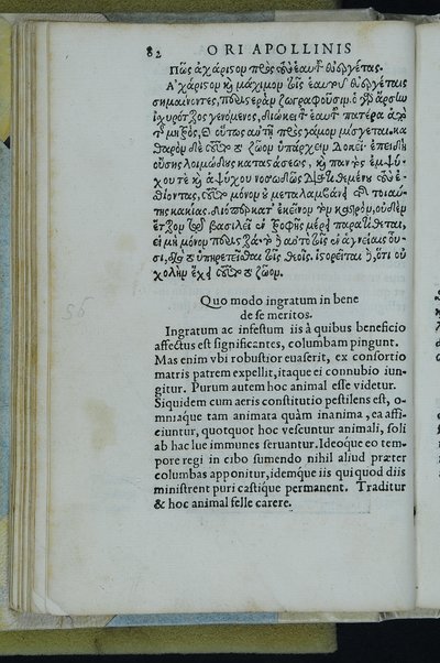 Horou Apollonos Neiloou hieroglyphika. Ori Apollinis Niliaci, De sacris notis & sculpturis libri duo, vbi ad fidem vetusti codicis manu scripti restituta sunt loca permulta, corrupta ante ac deplorata. Quibus accessit uersio recens, per Io. Mercerum Vticensem concinnata, & obseruationes non infrugiferae