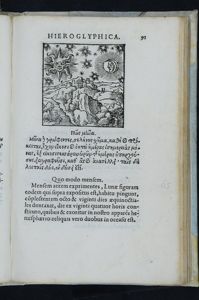 Horou Apollonos Neiloou hieroglyphika. Ori Apollinis Niliaci, De sacris notis & sculpturis libri duo, vbi ad fidem vetusti codicis manu scripti restituta sunt loca permulta, corrupta ante ac deplorata. Quibus accessit uersio recens, per Io. Mercerum Vticensem concinnata, & obseruationes non infrugiferae