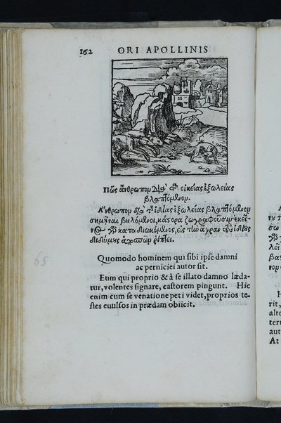 Horou Apollonos Neiloou hieroglyphika. Ori Apollinis Niliaci, De sacris notis & sculpturis libri duo, vbi ad fidem vetusti codicis manu scripti restituta sunt loca permulta, corrupta ante ac deplorata. Quibus accessit uersio recens, per Io. Mercerum Vticensem concinnata, & obseruationes non infrugiferae