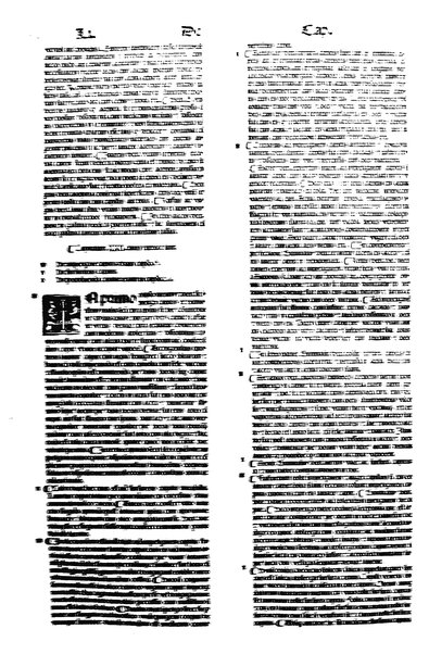 [Dictionnaire universel de medecine, de chirurgie, de chymie, de botanique, d'anatomie, de pharmacie, d'histoire naturelle, &c. Précédé d'un Discours historique sur l'origine & les progres de la medecine. Traduit de l'anglois de m. James par m.rs Diderot, Eidous & Toussaint. Revu, corrigé & augmenté par m. Julien Busson ... Tome premier [-sixieme]] 5