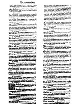 libroantico/TO0E035769/0976