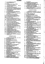 libroantico/TO0E035769/1008