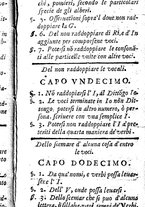 libroantico/UBOE021014/0017