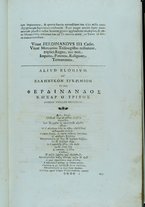 libroantico/VEAE001376/0032