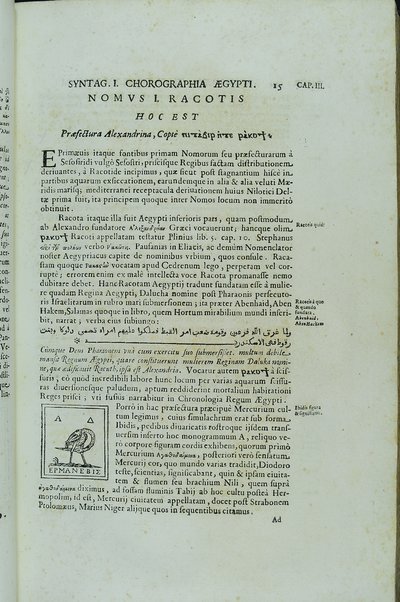 [Athanasii Kircheri e Soc. Iesu, Oedipus Aegyptiacus. Hoc est Vniuersalis Hieroglyphicae Veterum doctrinae temporum iniuria abolitae instauratio. Opus ex omni orientalium doctrina & sapientia conditum, nec non viginti diuersarum linguarum authoritate stabilitum ...] 1