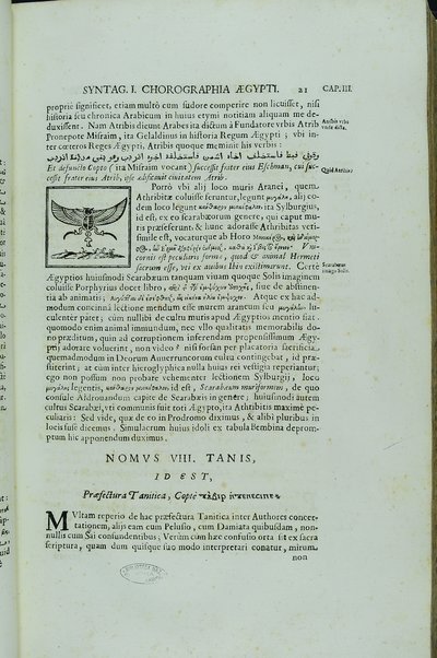 [Athanasii Kircheri e Soc. Iesu, Oedipus Aegyptiacus. Hoc est Vniuersalis Hieroglyphicae Veterum doctrinae temporum iniuria abolitae instauratio. Opus ex omni orientalium doctrina & sapientia conditum, nec non viginti diuersarum linguarum authoritate stabilitum ...] 1