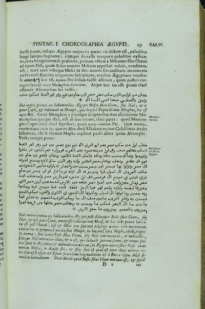 [Athanasii Kircheri e Soc. Iesu, Oedipus Aegyptiacus. Hoc est Vniuersalis Hieroglyphicae Veterum doctrinae temporum iniuria abolitae instauratio. Opus ex omni orientalium doctrina & sapientia conditum, nec non viginti diuersarum linguarum authoritate stabilitum ...] 1