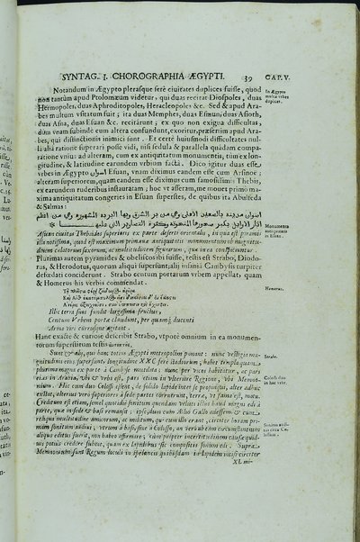 [Athanasii Kircheri e Soc. Iesu, Oedipus Aegyptiacus. Hoc est Vniuersalis Hieroglyphicae Veterum doctrinae temporum iniuria abolitae instauratio. Opus ex omni orientalium doctrina & sapientia conditum, nec non viginti diuersarum linguarum authoritate stabilitum ...] 1