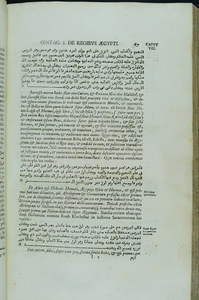 [Athanasii Kircheri e Soc. Iesu, Oedipus Aegyptiacus. Hoc est Vniuersalis Hieroglyphicae Veterum doctrinae temporum iniuria abolitae instauratio. Opus ex omni orientalium doctrina & sapientia conditum, nec non viginti diuersarum linguarum authoritate stabilitum ...] 1