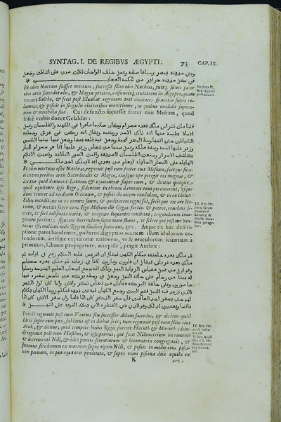 [Athanasii Kircheri e Soc. Iesu, Oedipus Aegyptiacus. Hoc est Vniuersalis Hieroglyphicae Veterum doctrinae temporum iniuria abolitae instauratio. Opus ex omni orientalium doctrina & sapientia conditum, nec non viginti diuersarum linguarum authoritate stabilitum ...] 1