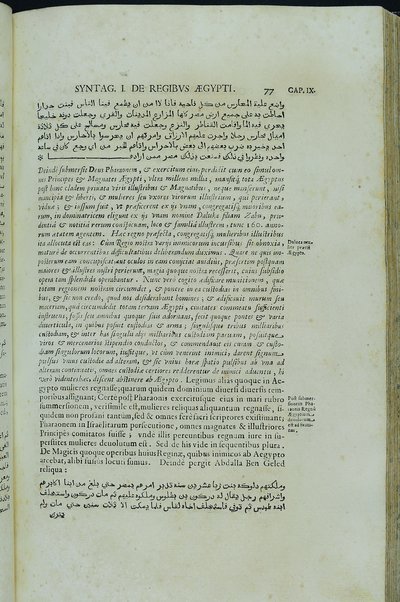[Athanasii Kircheri e Soc. Iesu, Oedipus Aegyptiacus. Hoc est Vniuersalis Hieroglyphicae Veterum doctrinae temporum iniuria abolitae instauratio. Opus ex omni orientalium doctrina & sapientia conditum, nec non viginti diuersarum linguarum authoritate stabilitum ...] 1