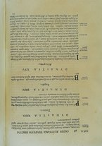 libroantico/VEAE001376/0205