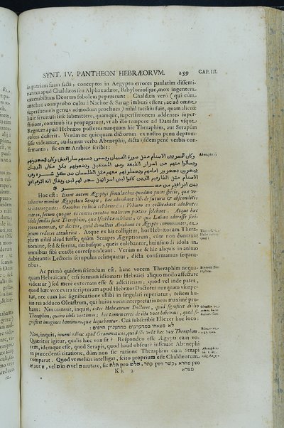 [Athanasii Kircheri e Soc. Iesu, Oedipus Aegyptiacus. Hoc est Vniuersalis Hieroglyphicae Veterum doctrinae temporum iniuria abolitae instauratio. Opus ex omni orientalium doctrina & sapientia conditum, nec non viginti diuersarum linguarum authoritate stabilitum ...] 1