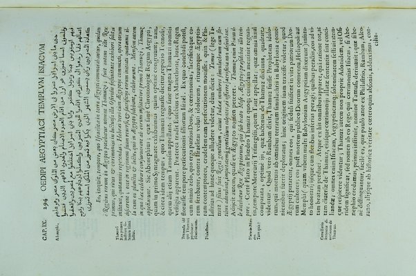 [Athanasii Kircheri e Soc. Iesu, Oedipus Aegyptiacus. Hoc est Vniuersalis Hieroglyphicae Veterum doctrinae temporum iniuria abolitae instauratio. Opus ex omni orientalium doctrina & sapientia conditum, nec non viginti diuersarum linguarum authoritate stabilitum ...] 1