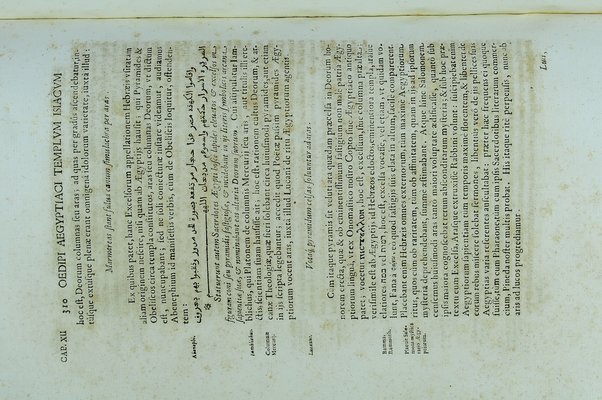 [Athanasii Kircheri e Soc. Iesu, Oedipus Aegyptiacus. Hoc est Vniuersalis Hieroglyphicae Veterum doctrinae temporum iniuria abolitae instauratio. Opus ex omni orientalium doctrina & sapientia conditum, nec non viginti diuersarum linguarum authoritate stabilitum ...] 1