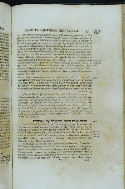 [Athanasii Kircheri e Soc. Iesu, Oedipus Aegyptiacus. Hoc est Vniuersalis Hieroglyphicae Veterum doctrinae temporum iniuria abolitae instauratio. Opus ex omni orientalium doctrina & sapientia conditum, nec non viginti diuersarum linguarum authoritate stabilitum ...] 1
