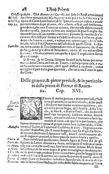 Raccolta breue d'alcune cose piu segnalate c'hebbero gli antichi, e d'alcune altre trouate da moderni. Opera dell'eccell. S. dottore Guido Panciroli da Reggio. Con l'aggiunta d'alcune considerationi curiose, & utili di Flauio Gualtieri da Tolentino, ...