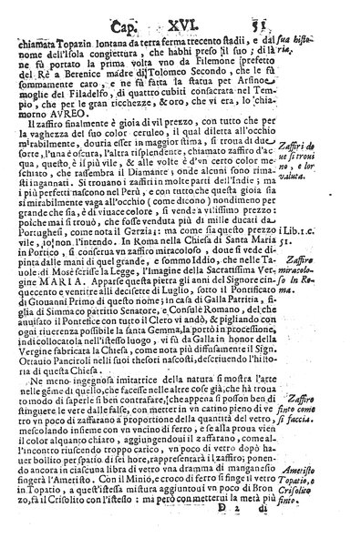 Raccolta breue d'alcune cose piu segnalate c'hebbero gli antichi, e d'alcune altre trouate da moderni. Opera dell'eccell. S. dottore Guido Panciroli da Reggio. Con l'aggiunta d'alcune considerationi curiose, & utili di Flauio Gualtieri da Tolentino, ...