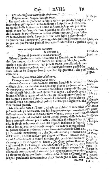 Raccolta breue d'alcune cose piu segnalate c'hebbero gli antichi, e d'alcune altre trouate da moderni. Opera dell'eccell. S. dottore Guido Panciroli da Reggio. Con l'aggiunta d'alcune considerationi curiose, & utili di Flauio Gualtieri da Tolentino, ...