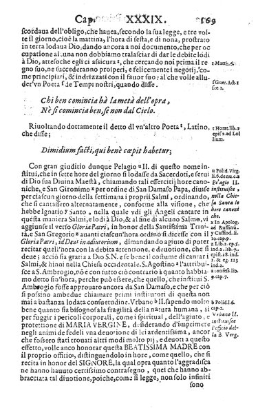 Raccolta breue d'alcune cose piu segnalate c'hebbero gli antichi, e d'alcune altre trouate da moderni. Opera dell'eccell. S. dottore Guido Panciroli da Reggio. Con l'aggiunta d'alcune considerationi curiose, & utili di Flauio Gualtieri da Tolentino, ...