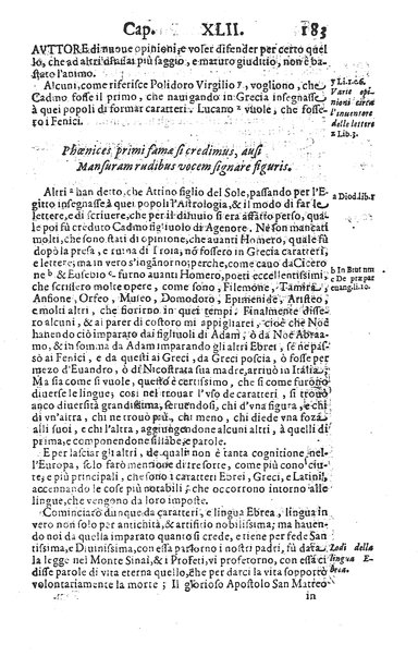 Raccolta breue d'alcune cose piu segnalate c'hebbero gli antichi, e d'alcune altre trouate da moderni. Opera dell'eccell. S. dottore Guido Panciroli da Reggio. Con l'aggiunta d'alcune considerationi curiose, & utili di Flauio Gualtieri da Tolentino, ...