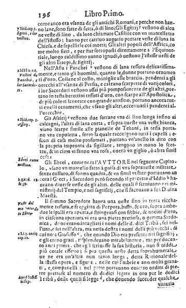 Raccolta breue d'alcune cose piu segnalate c'hebbero gli antichi, e d'alcune altre trouate da moderni. Opera dell'eccell. S. dottore Guido Panciroli da Reggio. Con l'aggiunta d'alcune considerationi curiose, & utili di Flauio Gualtieri da Tolentino, ...