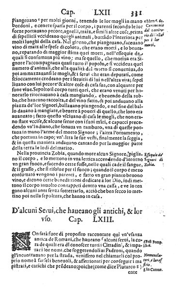 Raccolta breue d'alcune cose piu segnalate c'hebbero gli antichi, e d'alcune altre trouate da moderni. Opera dell'eccell. S. dottore Guido Panciroli da Reggio. Con l'aggiunta d'alcune considerationi curiose, & utili di Flauio Gualtieri da Tolentino, ...