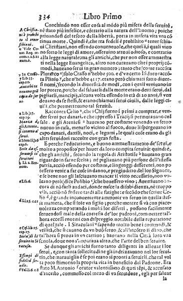 Raccolta breue d'alcune cose piu segnalate c'hebbero gli antichi, e d'alcune altre trouate da moderni. Opera dell'eccell. S. dottore Guido Panciroli da Reggio. Con l'aggiunta d'alcune considerationi curiose, & utili di Flauio Gualtieri da Tolentino, ...