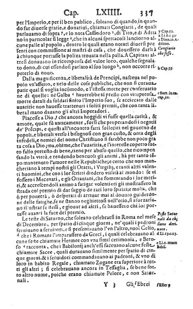 Raccolta breue d'alcune cose piu segnalate c'hebbero gli antichi, e d'alcune altre trouate da moderni. Opera dell'eccell. S. dottore Guido Panciroli da Reggio. Con l'aggiunta d'alcune considerationi curiose, & utili di Flauio Gualtieri da Tolentino, ...