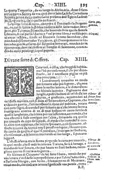 Raccolta breue d'alcune cose piu segnalate c'hebbero gli antichi, e d'alcune altre trouate da moderni. Opera dell'eccell. S. dottore Guido Panciroli da Reggio. Con l'aggiunta d'alcune considerationi curiose, & utili di Flauio Gualtieri da Tolentino, ...