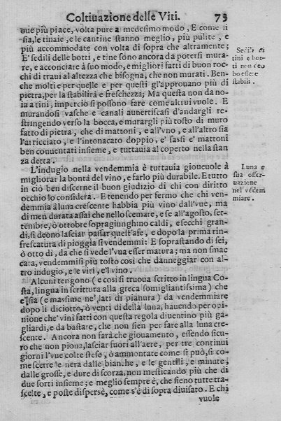 Trattato della coltiuazione delle viti, e del frutto che se ne può cauare. Del s. Gioanuettorio Soderini gentil'huomo fiorentino. E la Coltiuazione toscana delle viti, e d'alcuni arbori del s. Bernardo Dauanzati Bostichi gentil'huomo fiorentino