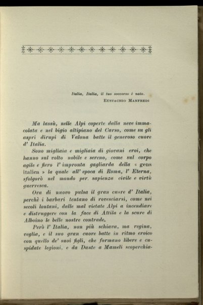 Cuor d'Italia : scelta di poesie, da Dante Alighieri a Goffredo Mameli : annotate per uso delle scuole medie inferiori / da Ugo Frittelli