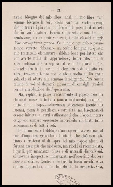 L'arte di convitare spiegata al popolo