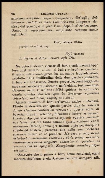 Del vitto e delle cene degli antichi : testo di lingua / lezioni di Giuseppe Averani ora nuovamente stampate ; [prefazione di Carlo Teoli]