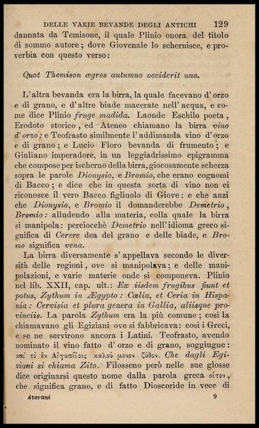 Del vitto e delle cene degli antichi : testo di lingua / lezioni di Giuseppe Averani ora nuovamente stampate ; [prefazione di Carlo Teoli]