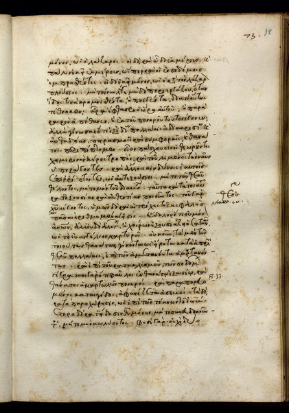 Quaestiones et responsiones (cc. 1r-214r); Chronotaxis (e Constitutionibus apostolicis) (cc. 214r-v); In Christi natalem (c.214v-215r); Asceticon (c. 215r); Epistola ad Philippenses (cc. 215v-218r); Epistula Barnabae (cc. 218r-229v)