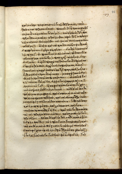 Quaestiones et responsiones (cc. 1r-214r); Chronotaxis (e Constitutionibus apostolicis) (cc. 214r-v); In Christi natalem (c.214v-215r); Asceticon (c. 215r); Epistola ad Philippenses (cc. 215v-218r); Epistula Barnabae (cc. 218r-229v)