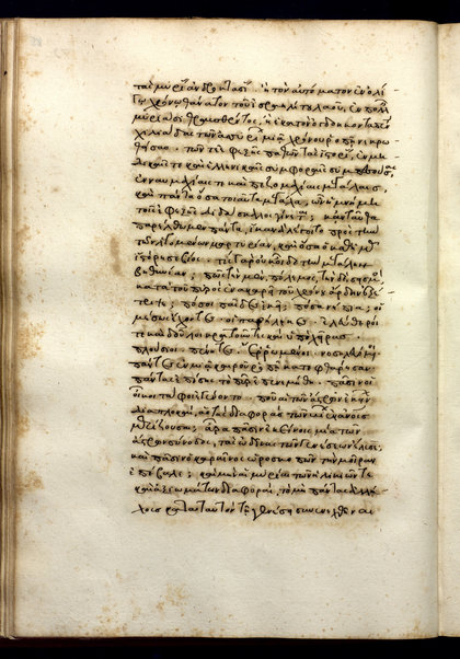 Quaestiones et responsiones (cc. 1r-214r); Chronotaxis (e Constitutionibus apostolicis) (cc. 214r-v); In Christi natalem (c.214v-215r); Asceticon (c. 215r); Epistola ad Philippenses (cc. 215v-218r); Epistula Barnabae (cc. 218r-229v)