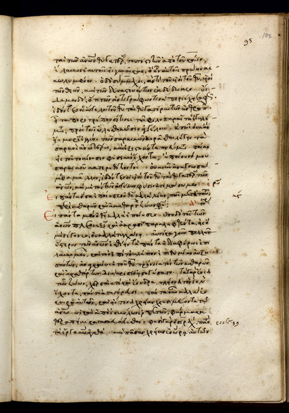 Quaestiones et responsiones (cc. 1r-214r); Chronotaxis (e Constitutionibus apostolicis) (cc. 214r-v); In Christi natalem (c.214v-215r); Asceticon (c. 215r); Epistola ad Philippenses (cc. 215v-218r); Epistula Barnabae (cc. 218r-229v)