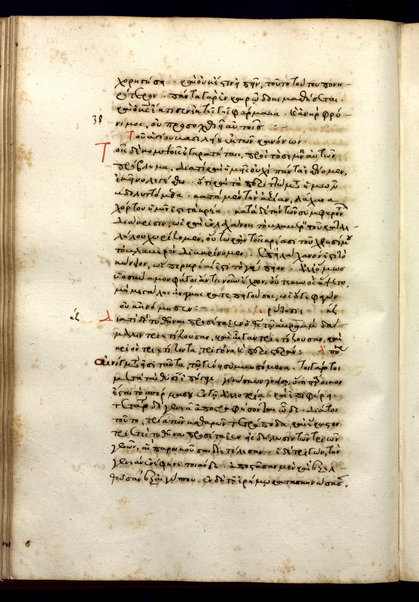 Quaestiones et responsiones (cc. 1r-214r); Chronotaxis (e Constitutionibus apostolicis) (cc. 214r-v); In Christi natalem (c.214v-215r); Asceticon (c. 215r); Epistola ad Philippenses (cc. 215v-218r); Epistula Barnabae (cc. 218r-229v)