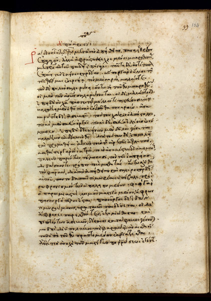 Quaestiones et responsiones (cc. 1r-214r); Chronotaxis (e Constitutionibus apostolicis) (cc. 214r-v); In Christi natalem (c.214v-215r); Asceticon (c. 215r); Epistola ad Philippenses (cc. 215v-218r); Epistula Barnabae (cc. 218r-229v)