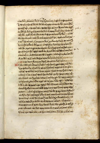 Quaestiones et responsiones (cc. 1r-214r); Chronotaxis (e Constitutionibus apostolicis) (cc. 214r-v); In Christi natalem (c.214v-215r); Asceticon (c. 215r); Epistola ad Philippenses (cc. 215v-218r); Epistula Barnabae (cc. 218r-229v)